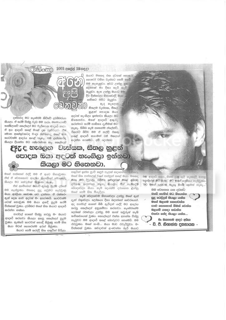 dgnishanthapdf-AdobeReader5.jpg